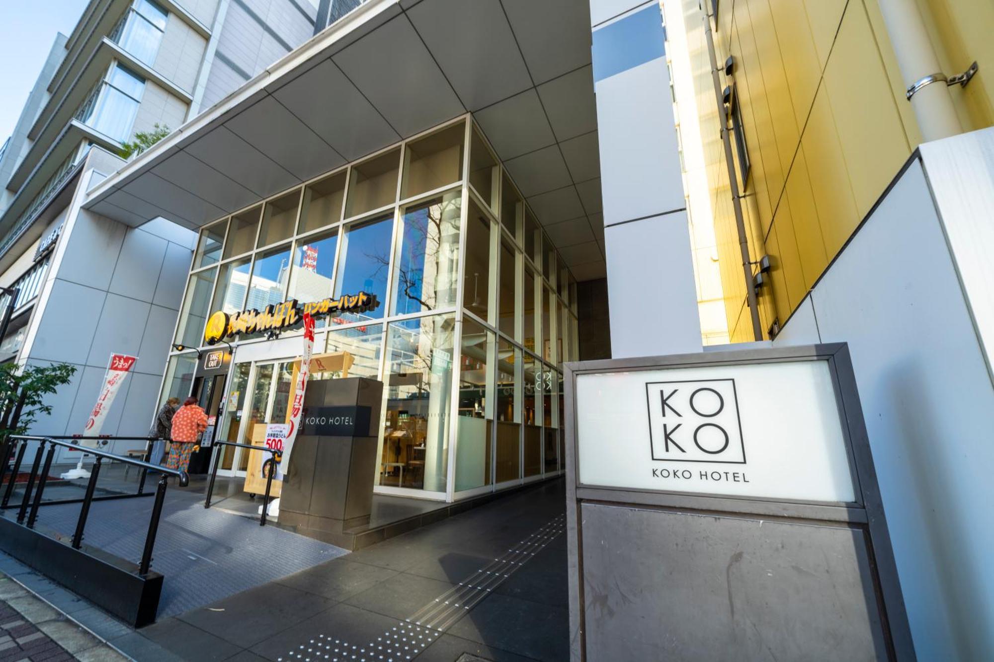 Koko Hotel Fukuoka Tenjin Exterior photo